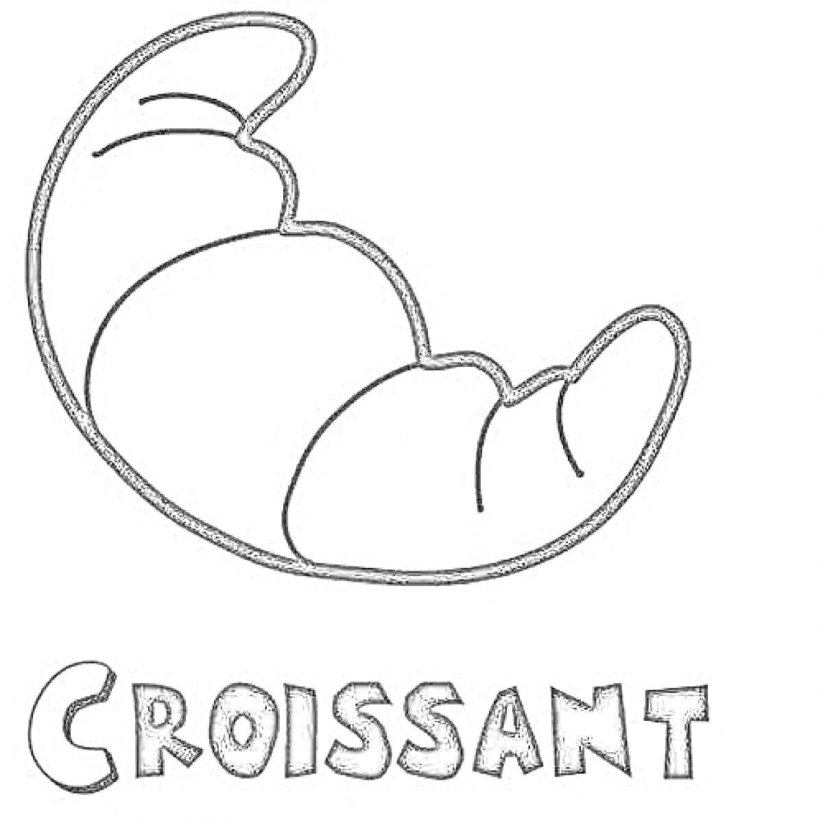 На раскраске изображено: Выпечка, Еда, Текст, Слова