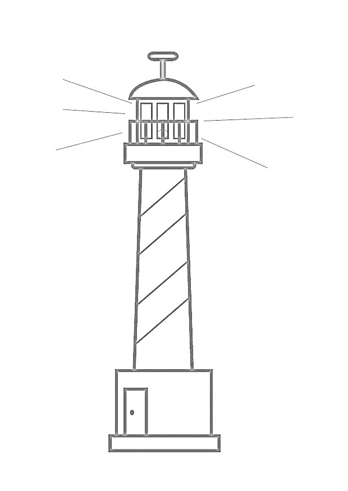 Раскраска Маяк с полосатой башней, куполом, перилами, лампой, дверью и светоизлучающими линиями