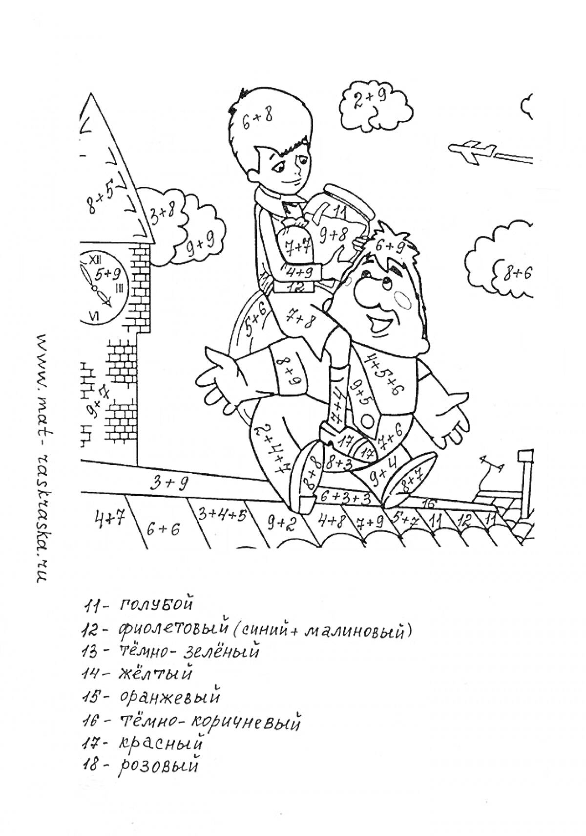 Раскраска Раскраска с домом, двумя мальчиками, облаками и самолетиком с примерами сложения и вычитания в пределах 20