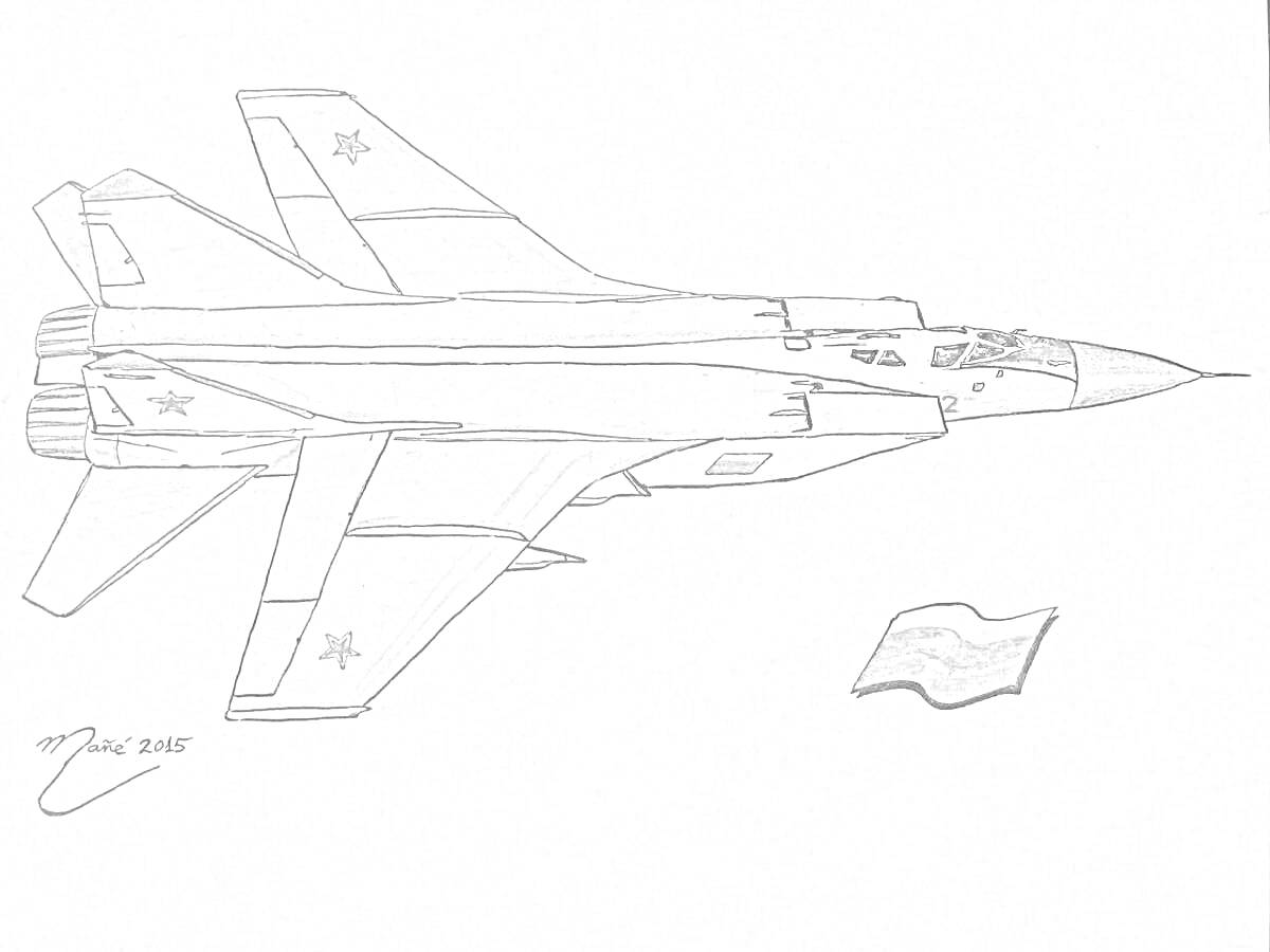 Раскраска Миг 31 с пятиконечными звёздами и флагом