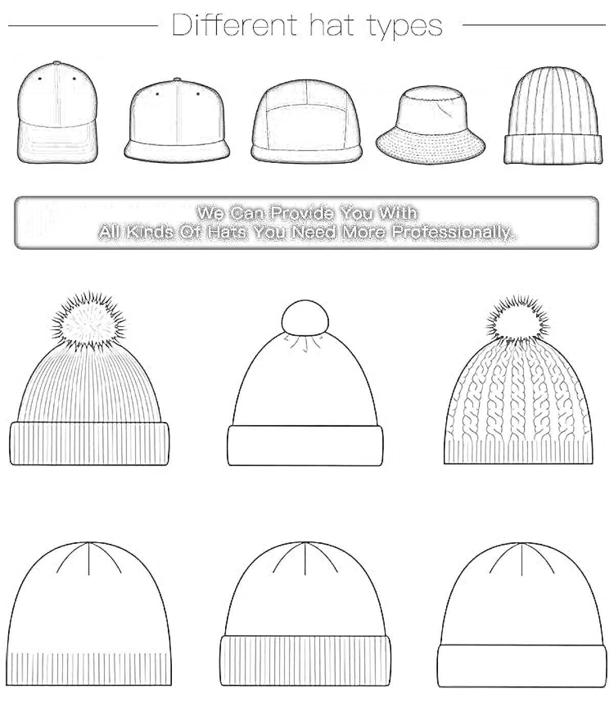Раскраска Примеры различных типов шапок с помпонами и без