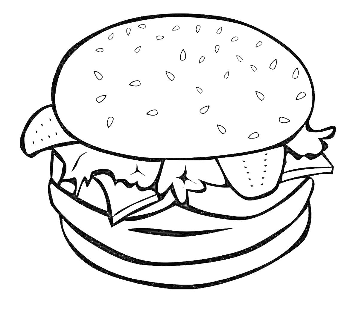 На раскраске изображено: Бургер, Кунжут, Булочка, Салат, Сыр, Еда, Вкусно