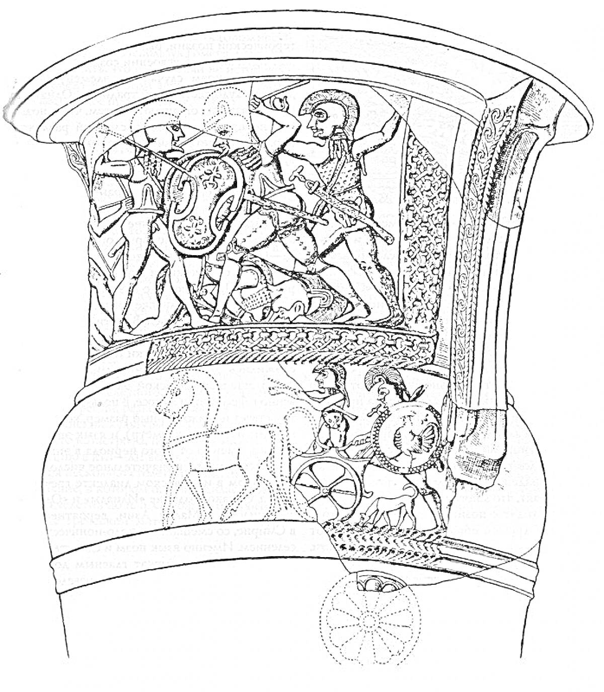 Раскраска Древнегреческий вазартрсдвовочный орнамент с изображениями войны и колесниц
