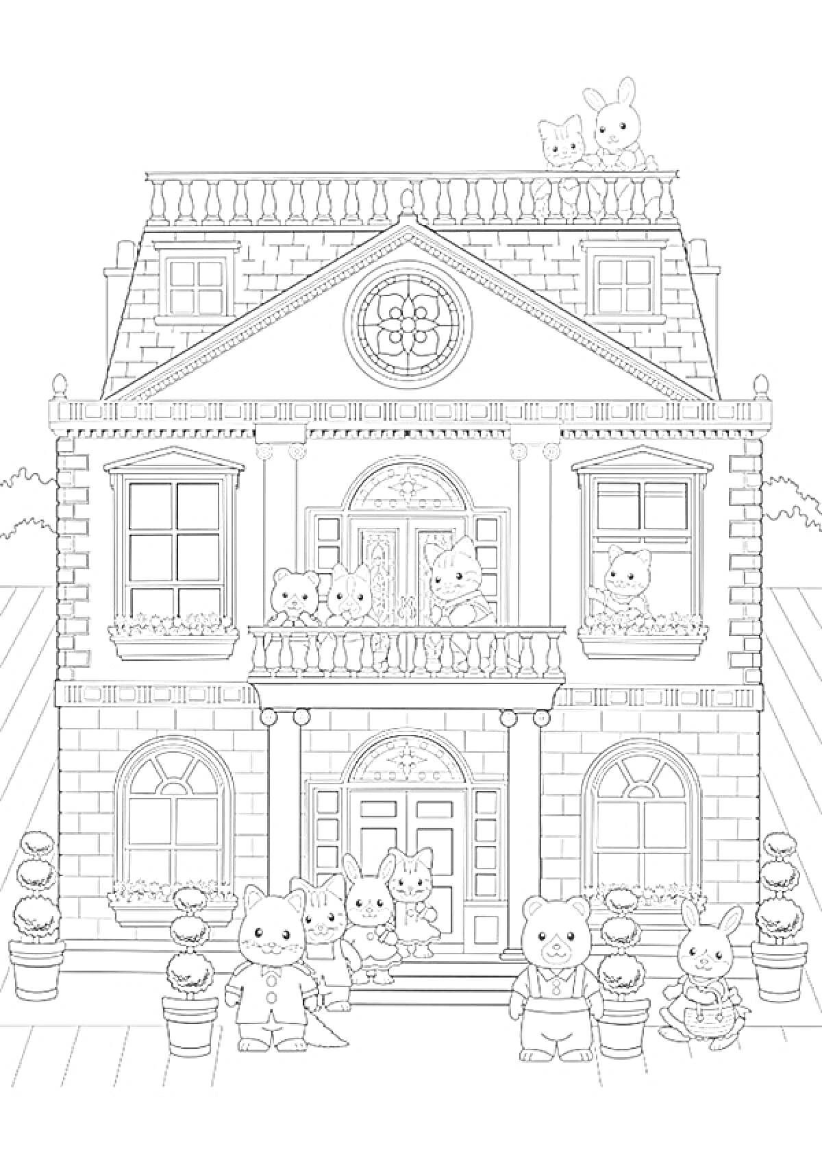 На раскраске изображено: Дом, Фасад, Балкон, Цветочные горшки, Медведь, Кролик, Кот