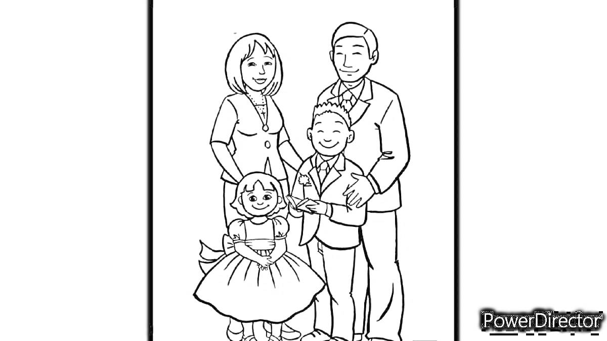 Раскраска мама, папа, дочь и сын, стоящие вместе
