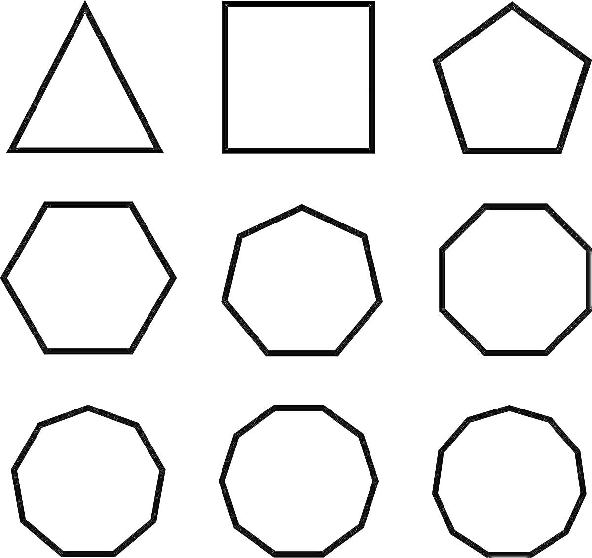 Треугольник, квадрат, пятиугольник, шестиугольник, семиугольник, восьмиугольник, девятиугольник, десятиугольник, одиннадцатиугольник