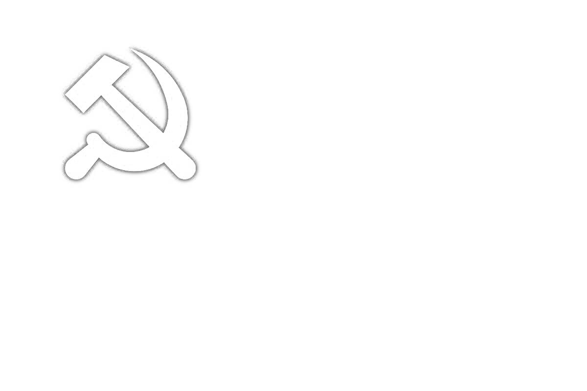 Флаг СССР с изображением желтого серпа и молота на красном фоне