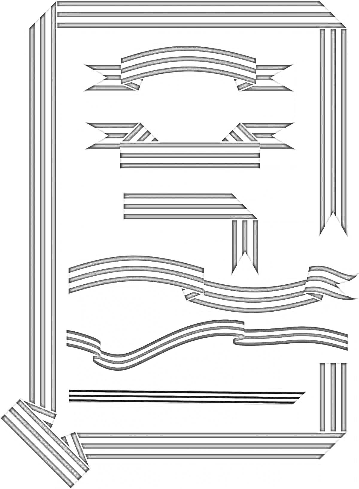 Раскраска Георгиевская лента в виде рамки с различными элементами: уголки, банты, прямые и изогнутые полосы.