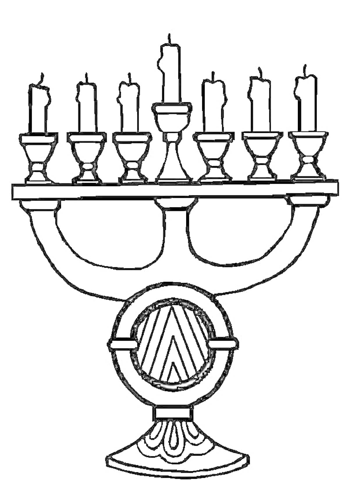 Раскраска Подсвечник с семью свечами и декоративным основанием
