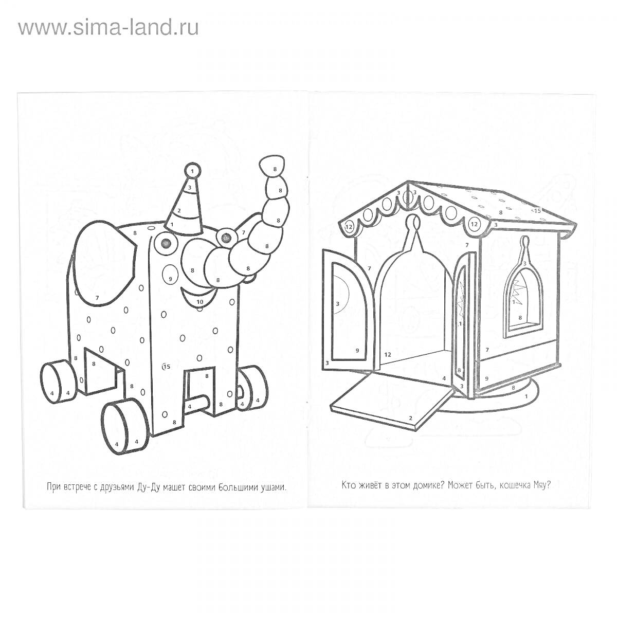 Раскраска Слон на колесиках с колпачком, домик со снежным сугробом на крыше и открытой дверью