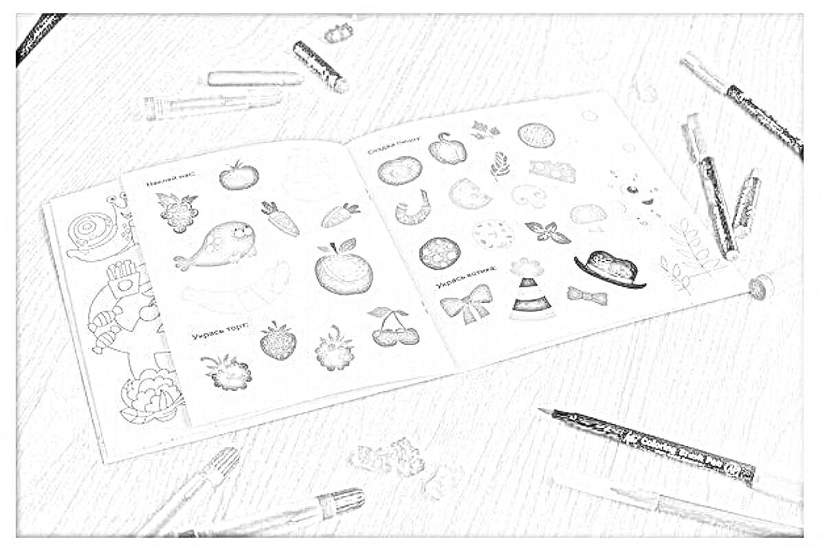 Раскраска Раскраска с изображением фруктов, овощей, одежды и аксессуаров, на столе с фломастерами и карандашами
