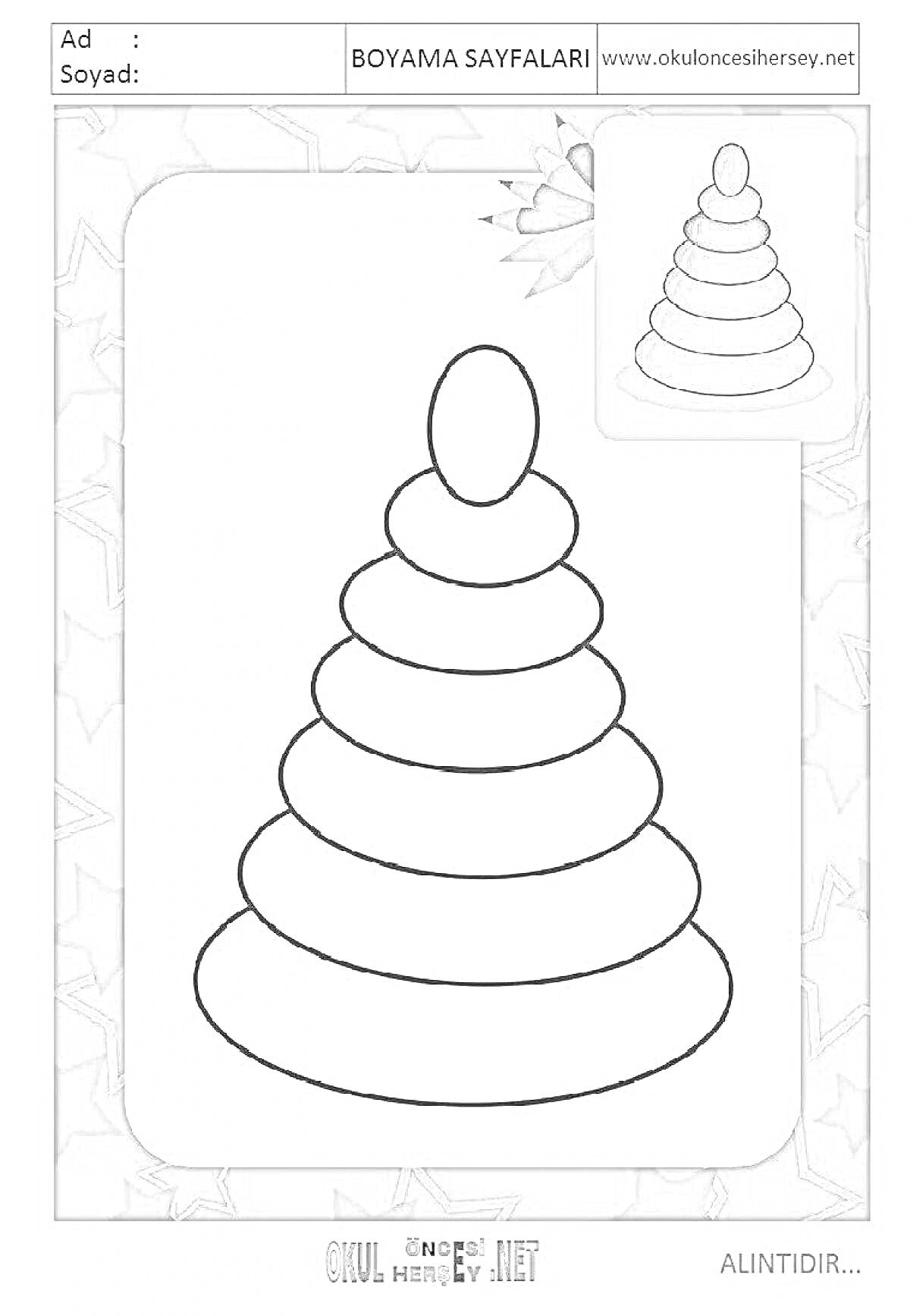 Раскраска Детская пирамидка с кольцами разных размеров
