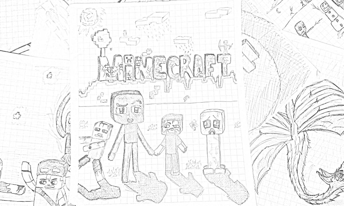 Раскраска Minecraft, несколько персонажей (включая зомби и скелет), мечи, деревья, облака