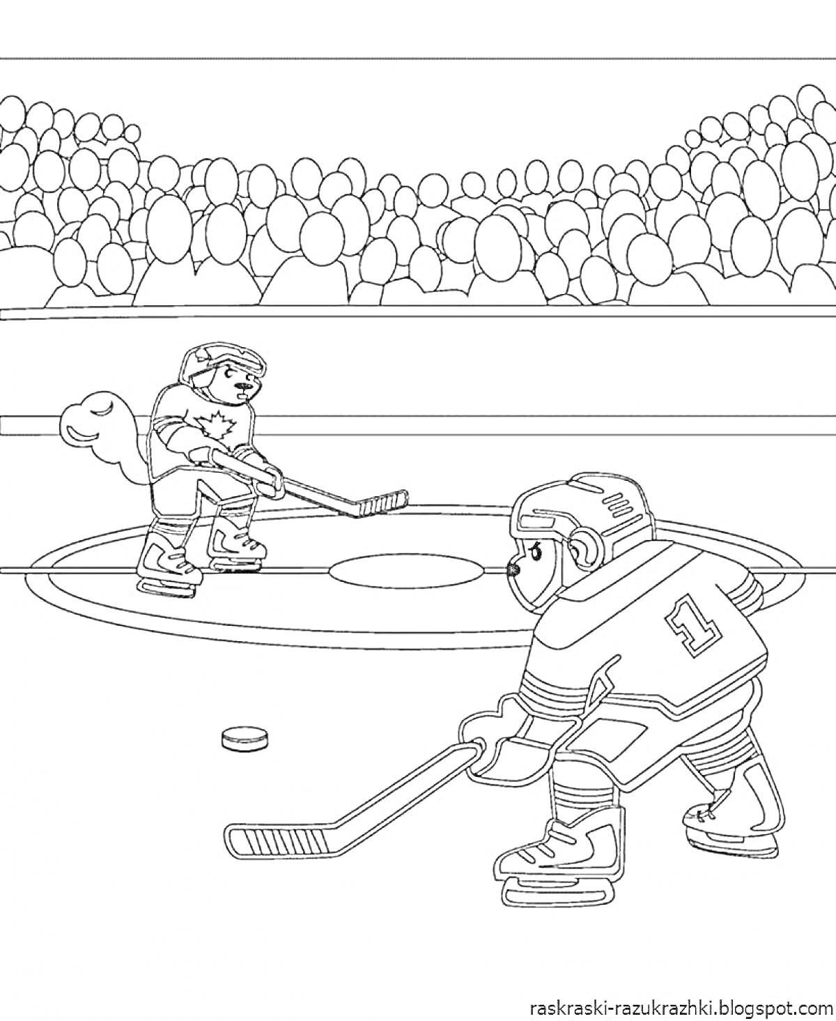 На раскраске изображено: Хоккей, Стадион, Зрители, Трибуны, Хоккейная форма, Шайба