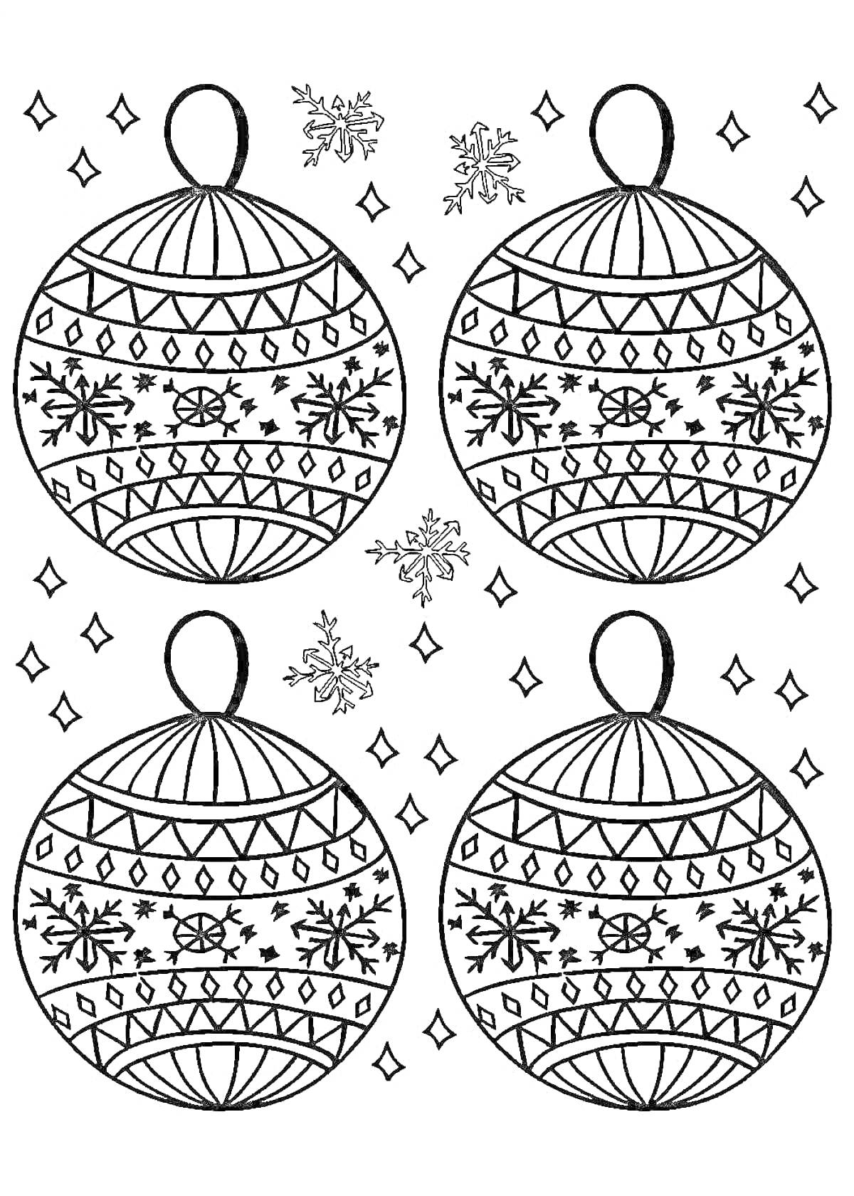 На раскраске изображено: Новогодние игрушки, Шары, Узоры, Снежинки, Зима