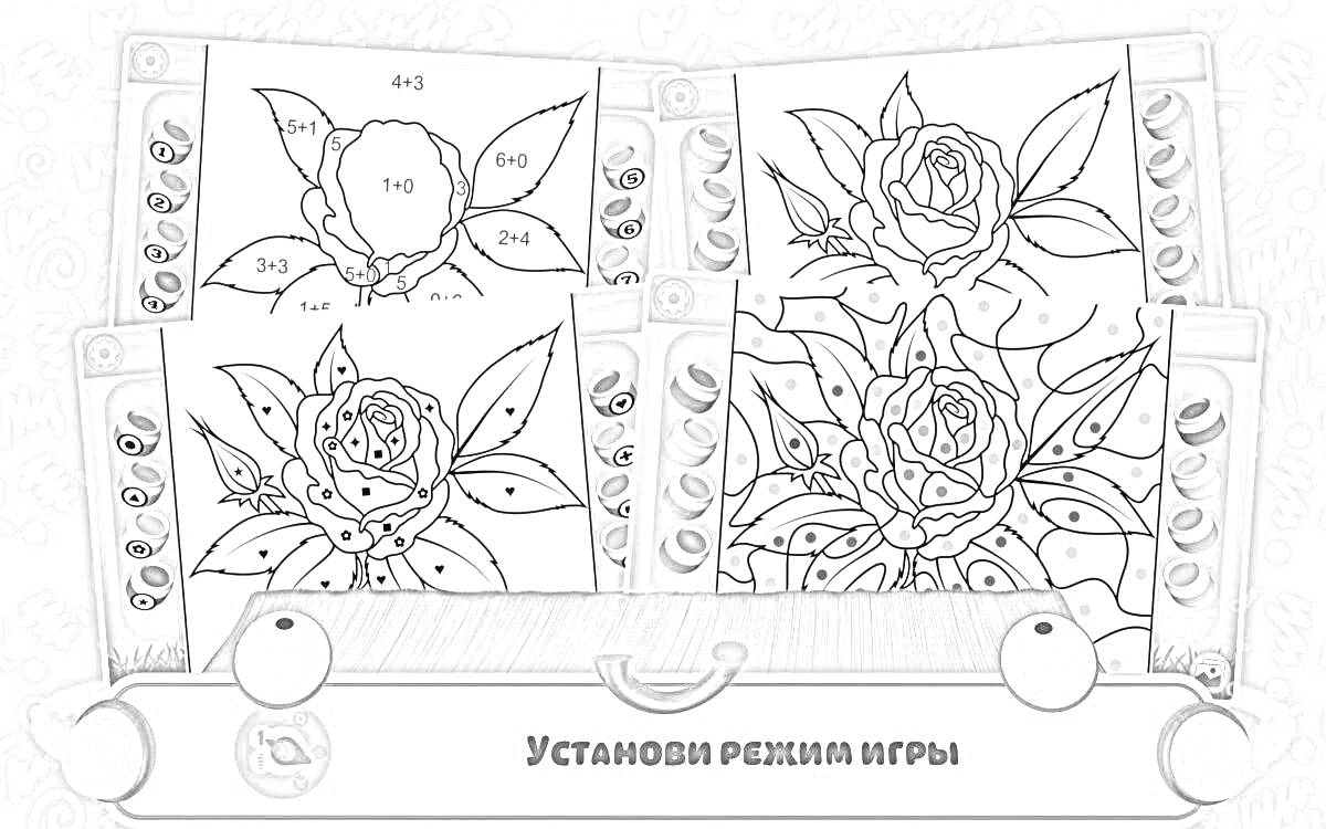 На раскраске изображено: По номерам, Розы, Андроид, Русский язык, Игра, Цветы