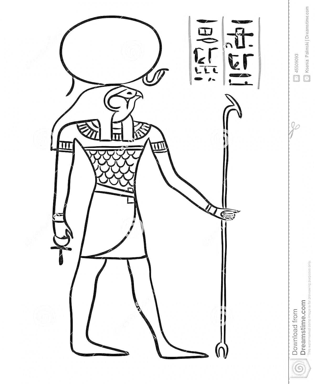 Древнеегипетский бог Ра с посохом и анкхом, с иероглифами и солнечным диском на голове.