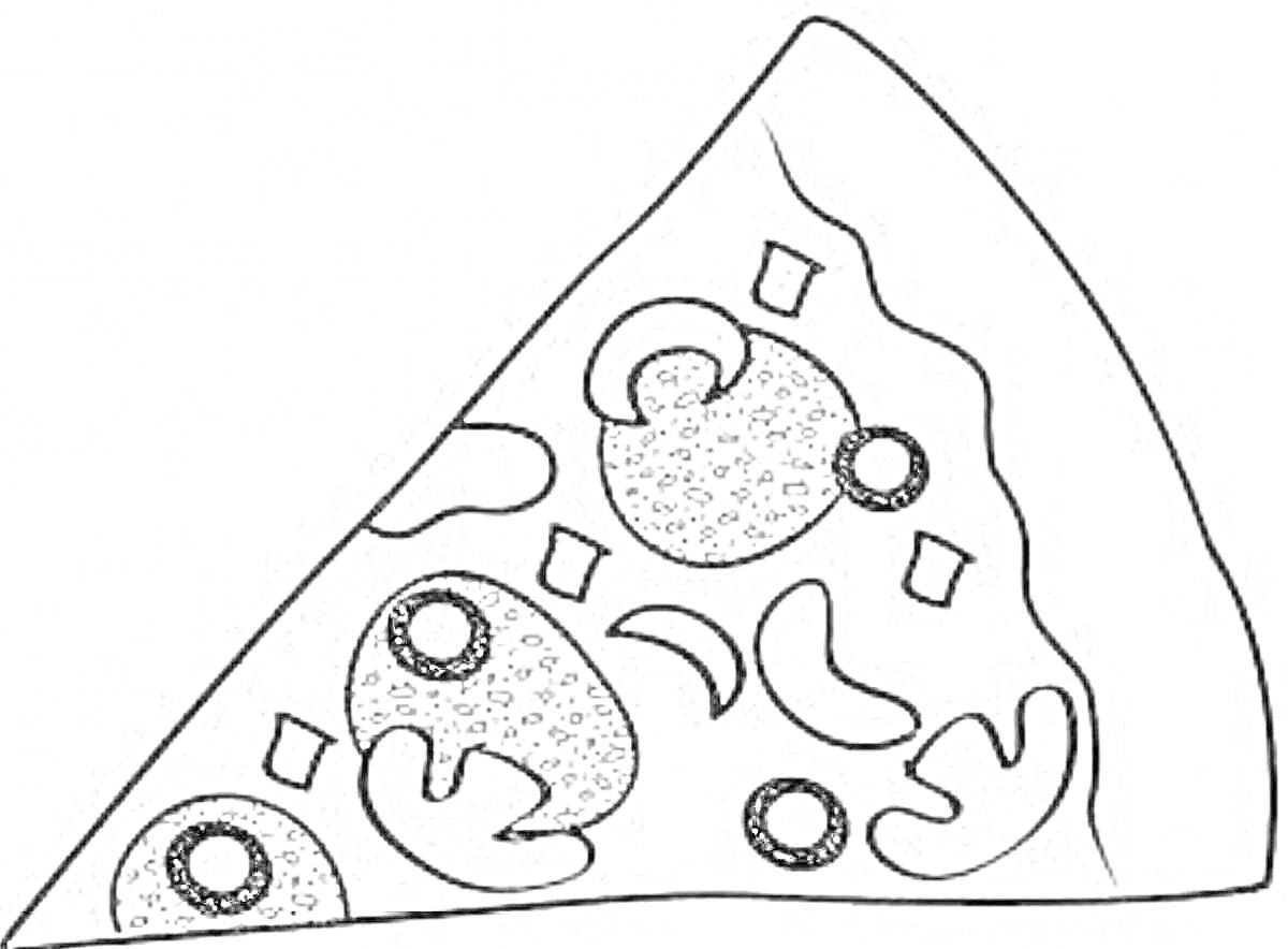 Раскраска Кусок пиццы с грибами, колбасой, болгарским перцем и маслинами