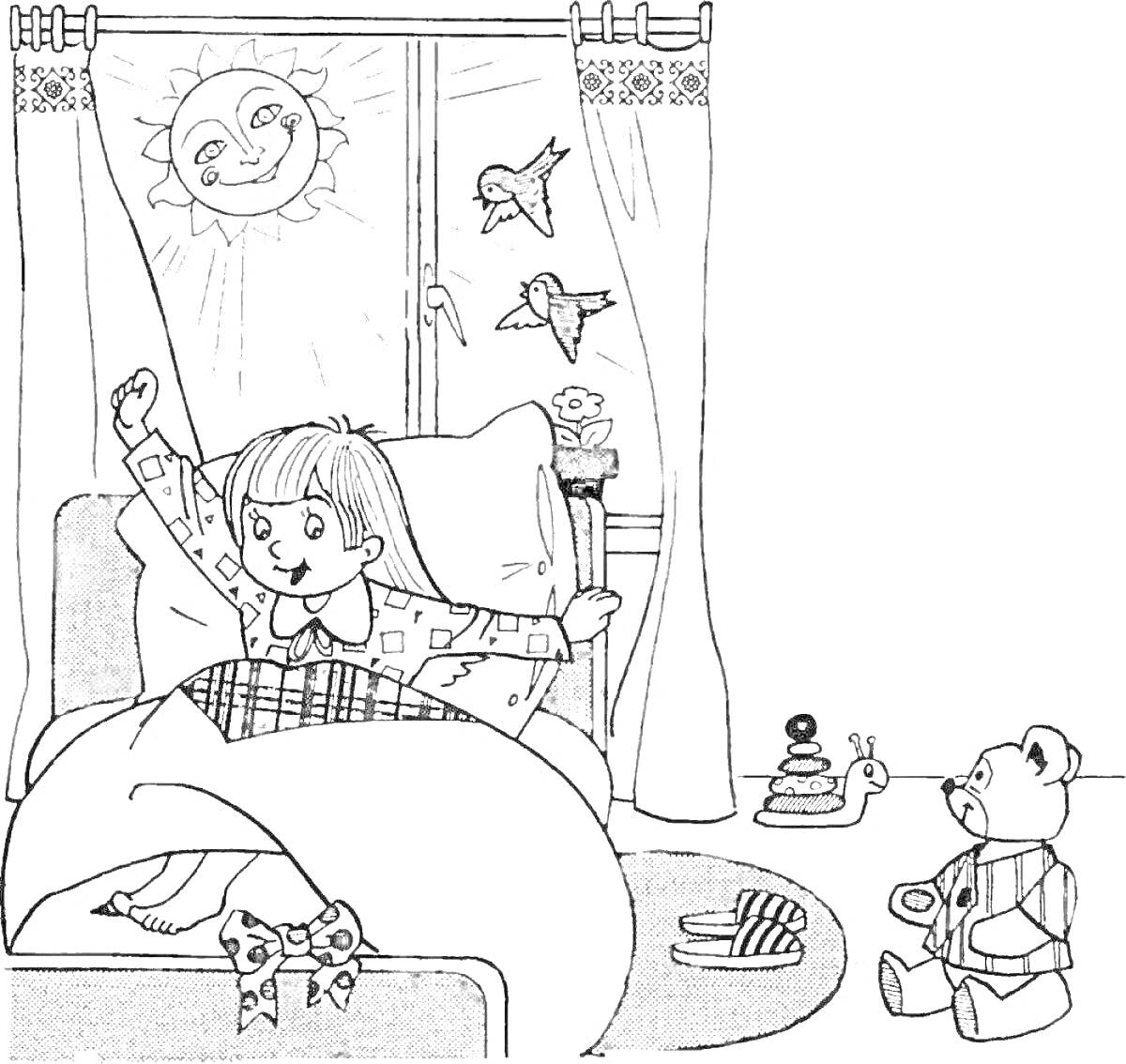 На раскраске изображено: Утро, Ребёнок, Медведь, Тапочки, Будильник, Солнце, Комната, Окна, Птица, Игрушки, Кровати