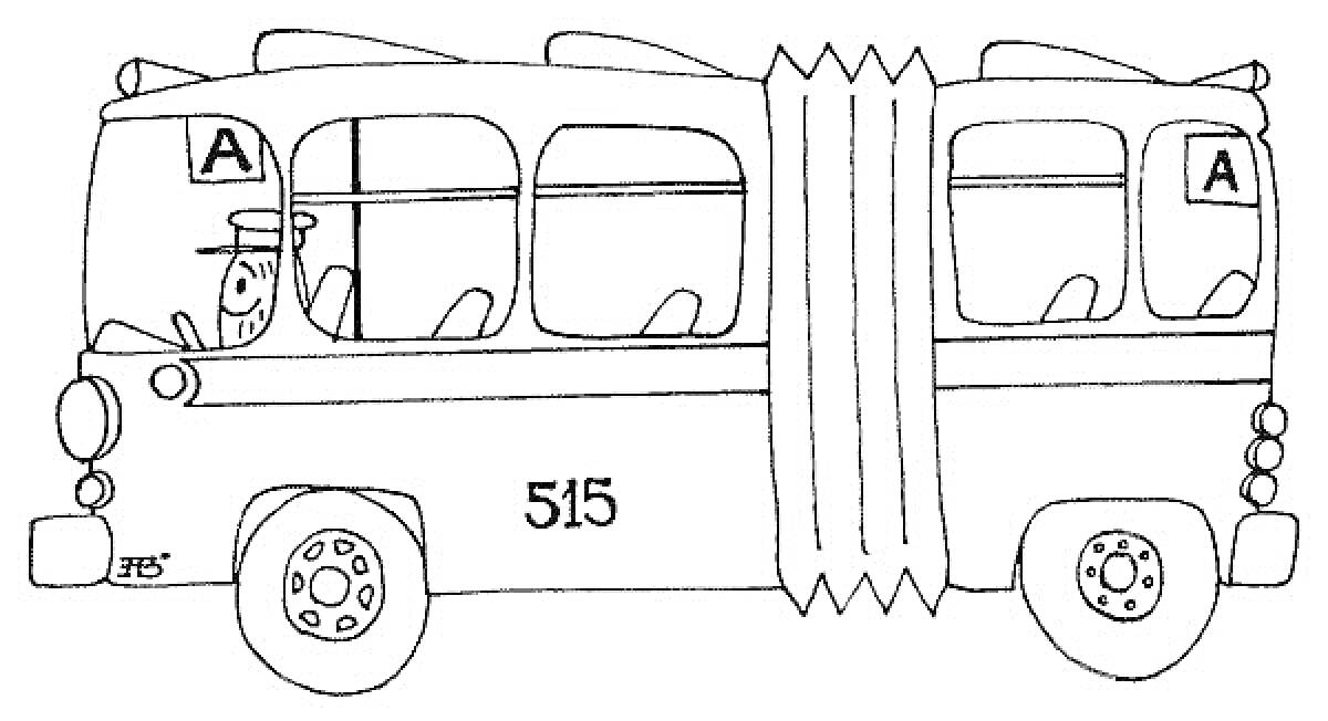 Раскраска Автобус с водителем, номером 515 и гармошкой в середине