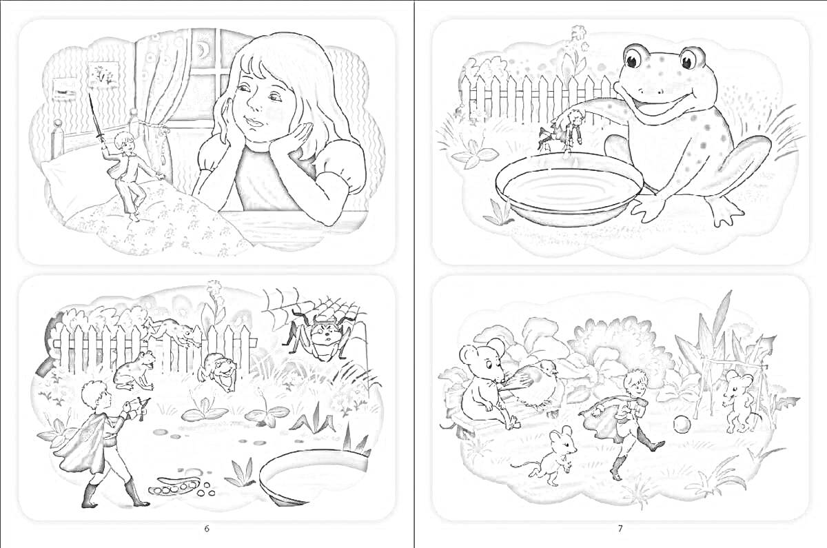 Раскраска Девочка, смотрящая на маленького человечка; Лягушка с миской в саду; Маленький человечек, рассказывающий историю с насекомыми; Маленький человечек, убегающий с насекомыми