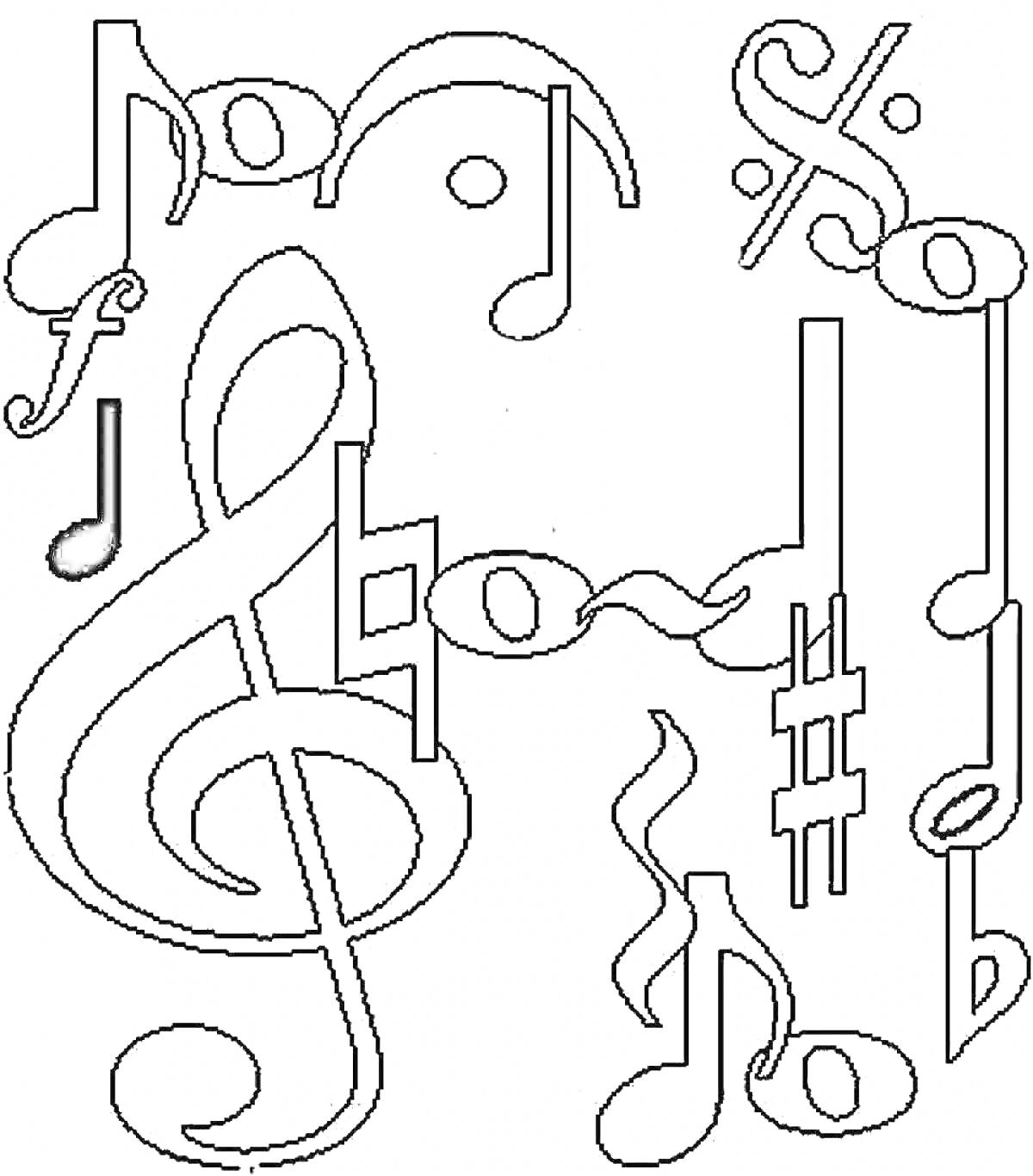 Раскраска Музыкальные ноты - скрипичный ключ, восьмые ноты, арфовые ноты, бемоль, диез, форте