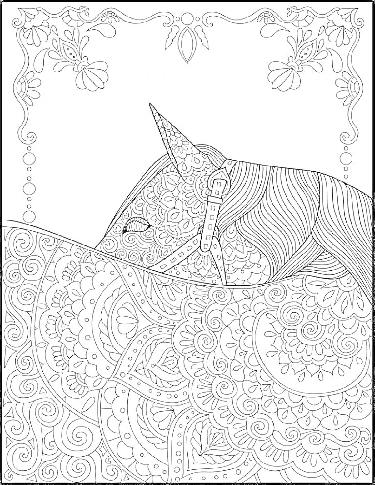 Раскраска Единорог с узорным седлом и цветочной рамкой
