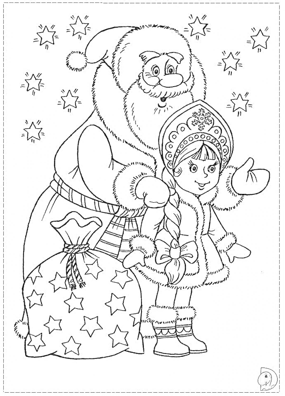 На раскраске изображено: Дед Мороз, Снегурочка, Новый год, Подарки, Звезды, Зимняя одежда, Шуба