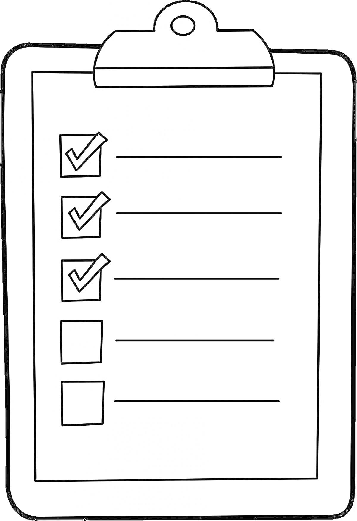 Раскраска Планшет с контрольным списком, отмеченные и незаполненные квадраты