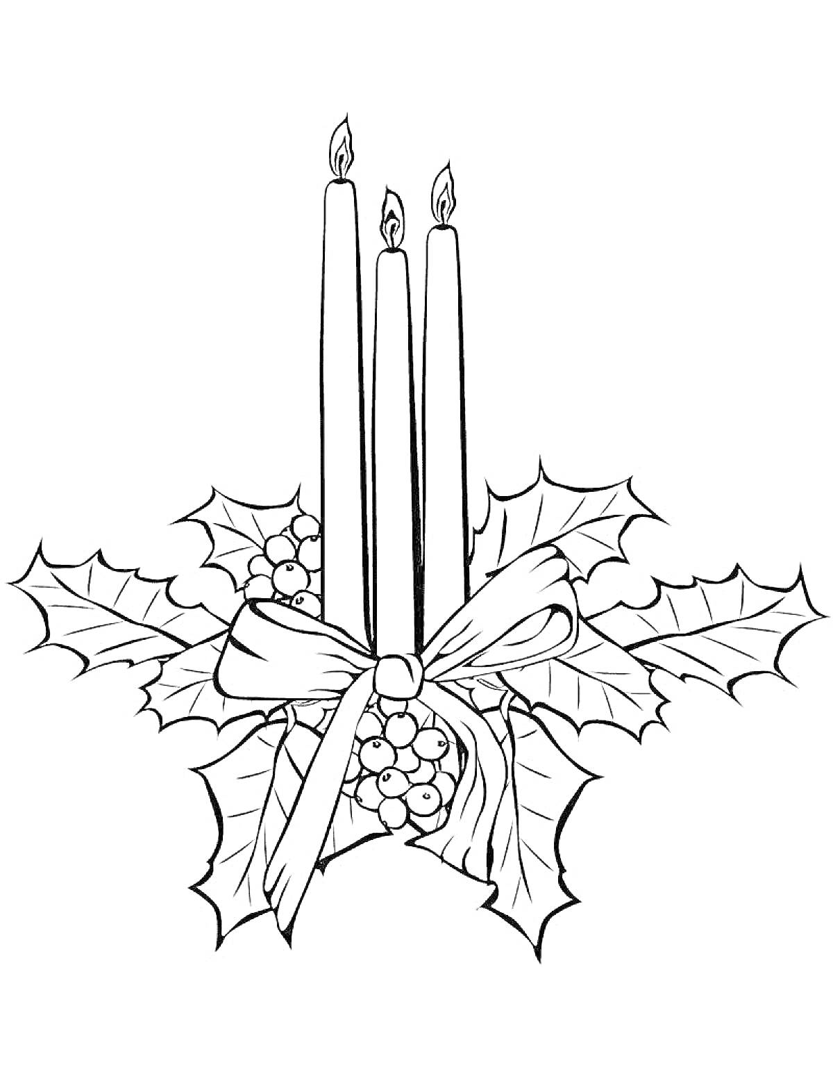 Раскраска Три свечи с пылающими огоньками, украшенные листьями остролиста, ягодами и бантом