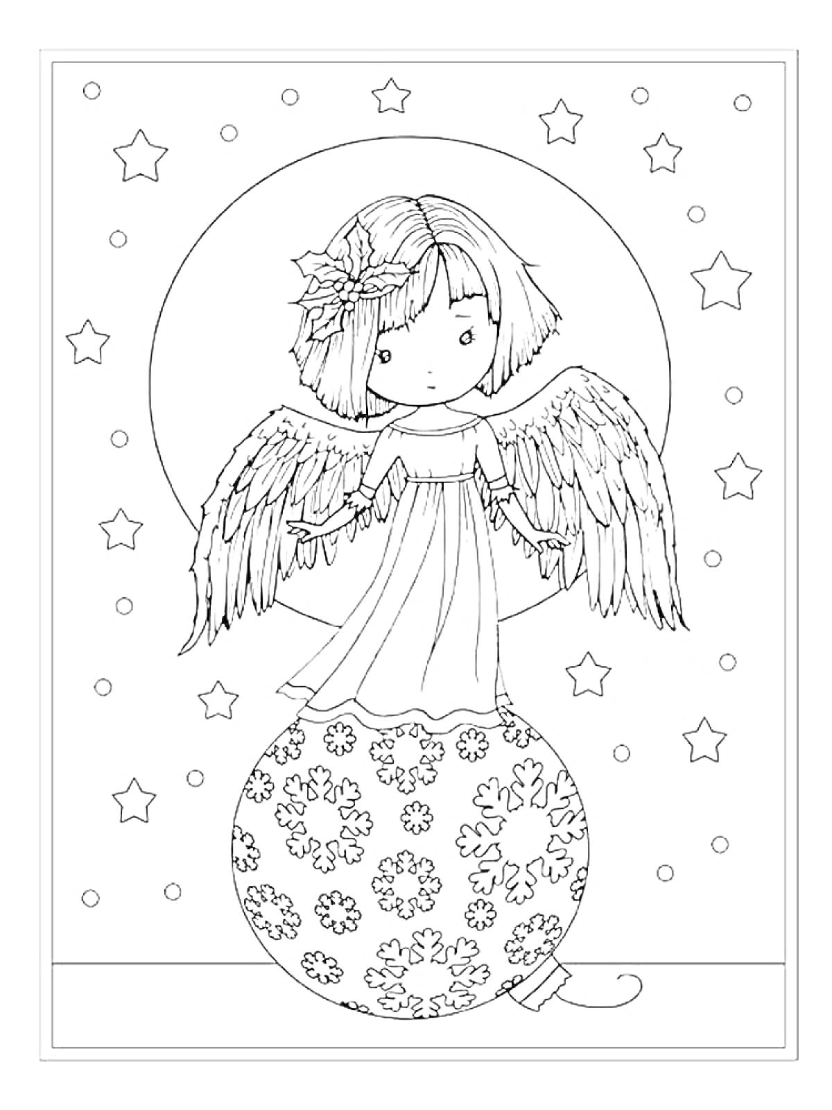 Раскраска Ангел на шаре с цветочным орнаментом среди звезд