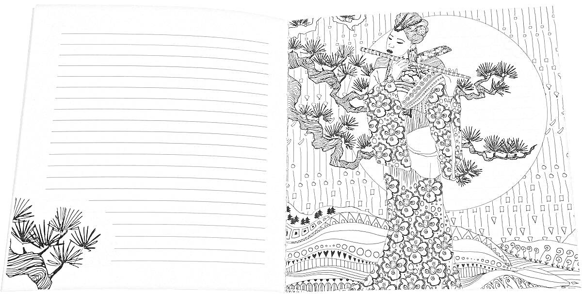 Раскраска Блокнот с рисунком гейши под деревом и линованной страницей для записей