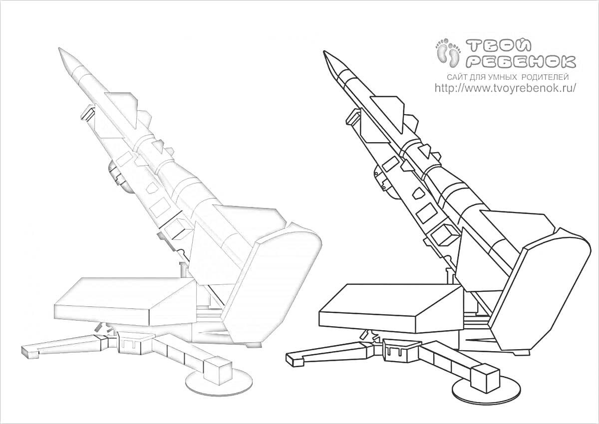 Раскраска Ракетные установки на платформах с опорой