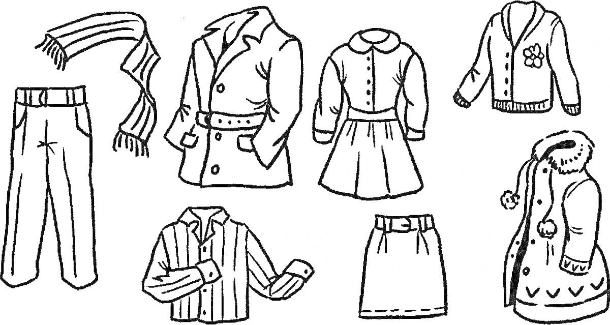 Раскраска Изображение различных элементов одежды: шарф, брюки, пальто, рубашка, юбка, свитер, куртка с капюшоном