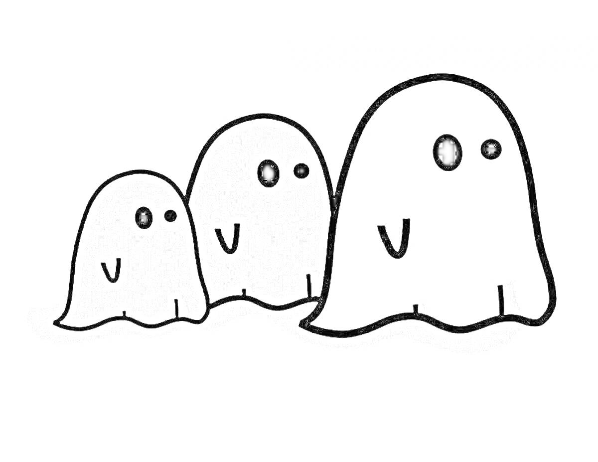 Раскраска Три привидения разного размера