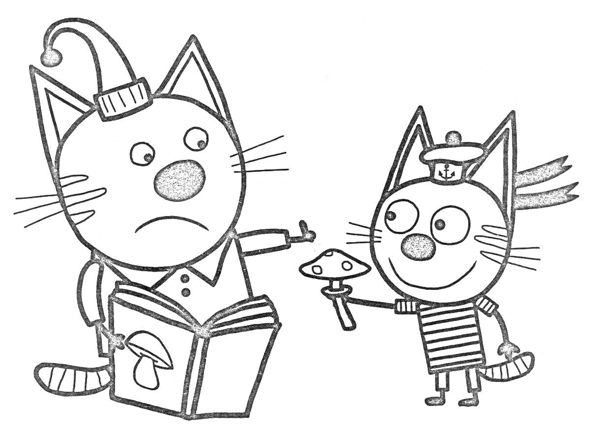 Раскраска Кот-читатель с книгой и кот с грибом в руках