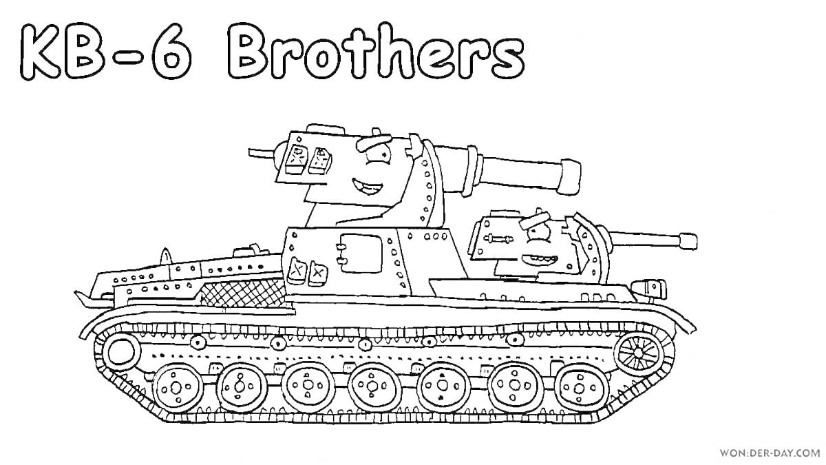 Раскраска Два мультяшных танка KB-6 Brothers с лицами