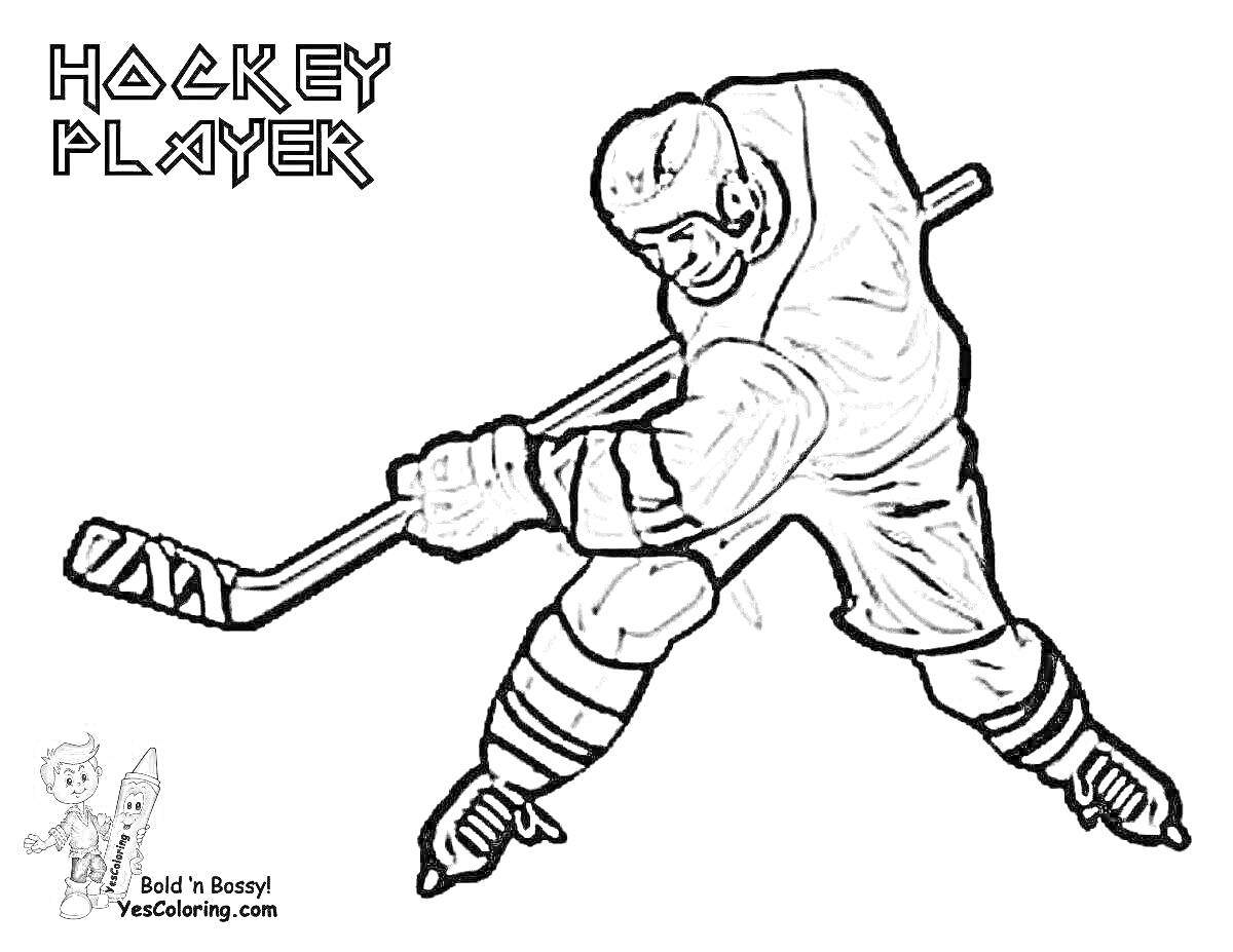 Раскраска Хоккеист с клюшкой на льду, надпись 