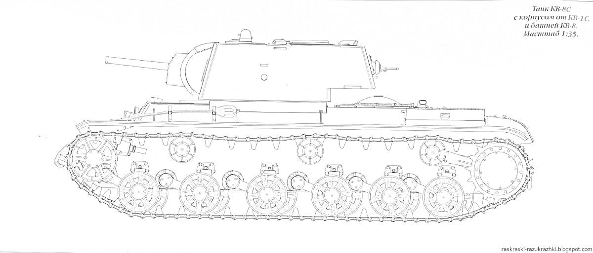 Раскраска Танк VK 44.01 с пушкой, подробно детализированные гусеницы и ходовая часть, вид сбоку