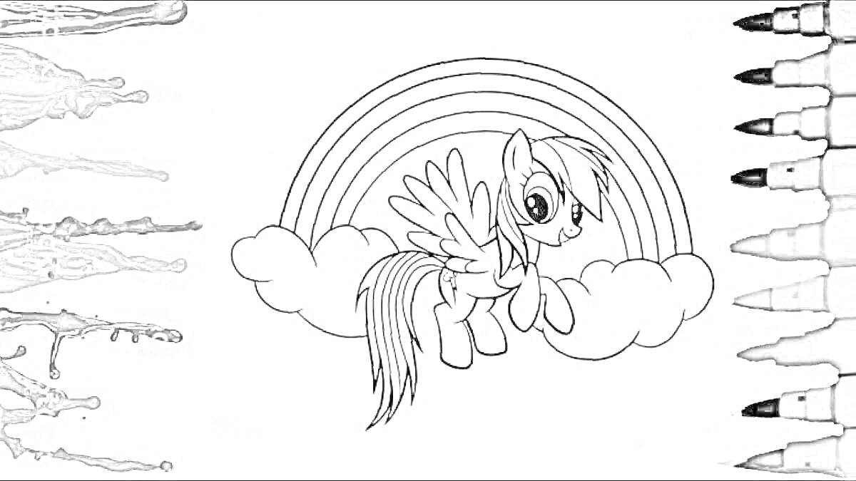 Раскраска пони на облаке с радугой и маркерами