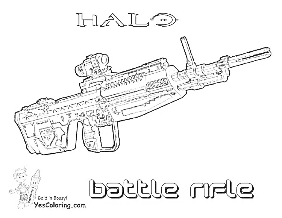 РаскраскаHalo Battle Rifle