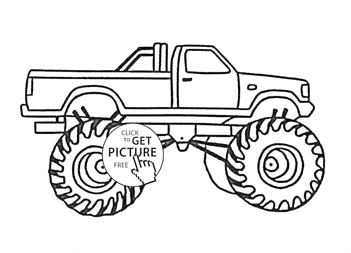 Раскраска Большой пикап с гигантскими колесами
