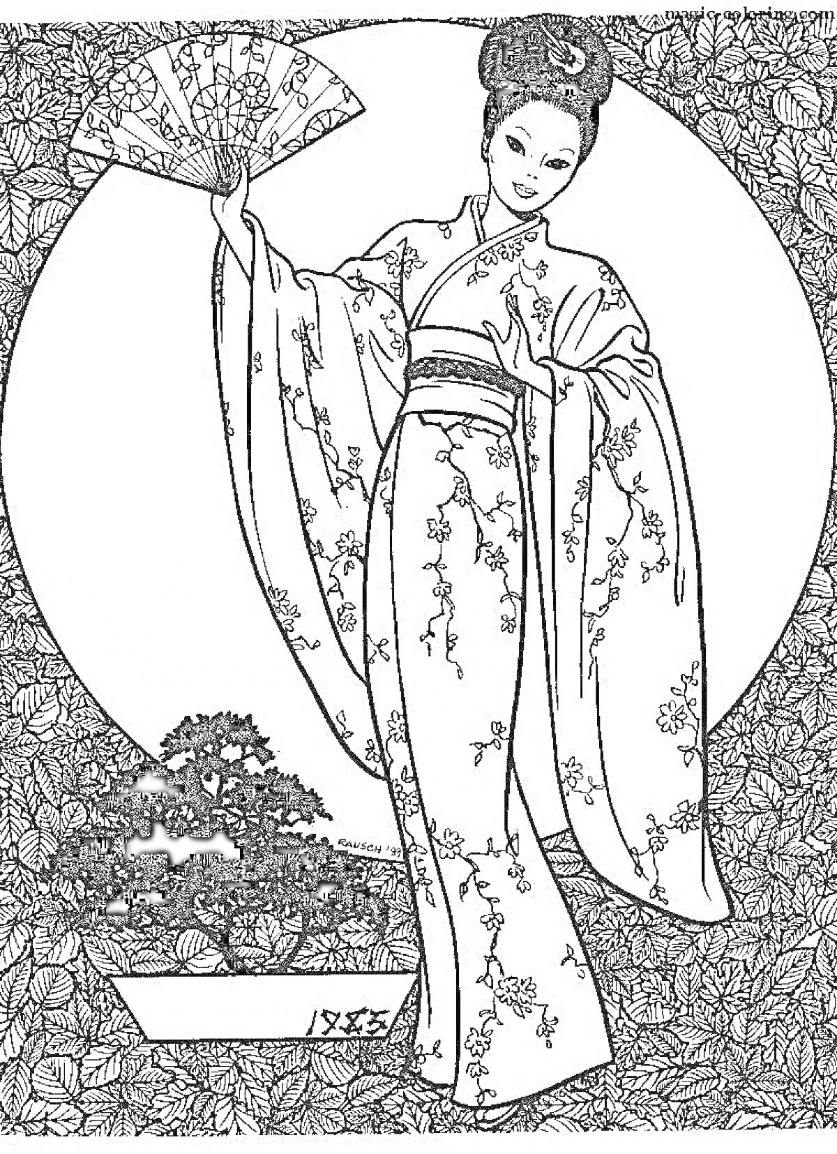 Раскраска Женщина в кимоно с веером на фоне листвы и бонсай