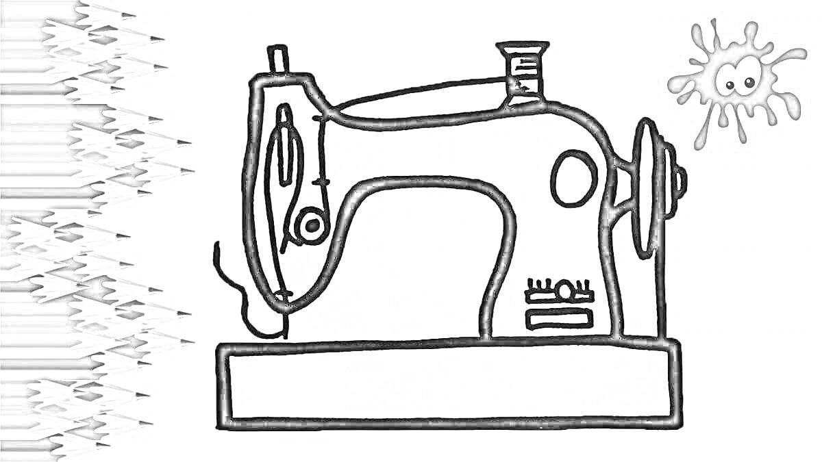 Раскраска Швейная машинка с узорами и пятном краски