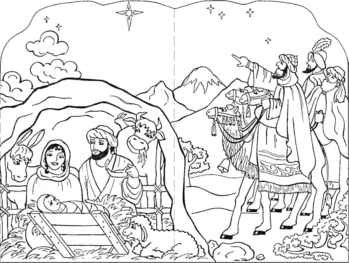 Рождественский вертеп с младенцем Иисусом, Марией, Иосифом, пастухами, ангелом, волами, ослом и тремя волхвами с верблюдами на фоне звездного неба и гор.