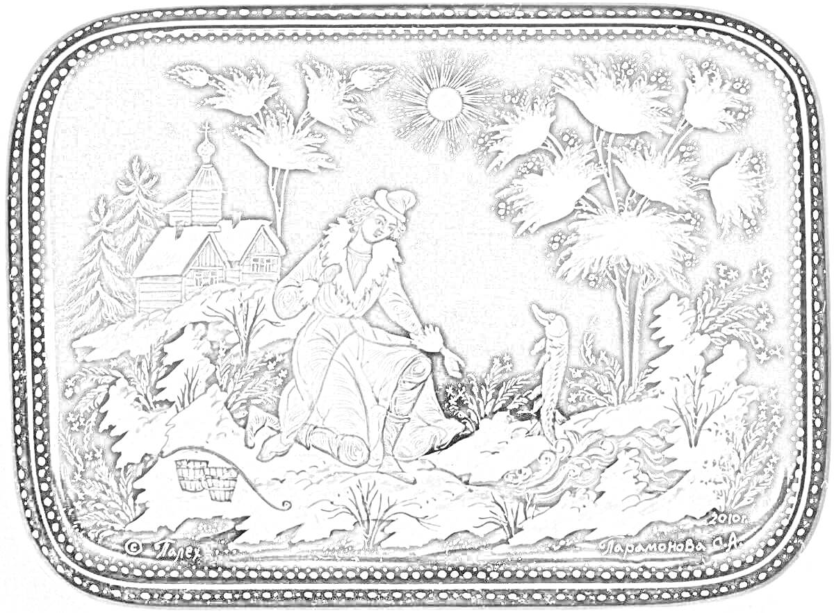 На раскраске изображено: Лаковая миниатюра, Зима, Женщина, Лиса, Природа, Снег, Дом, Деревья, Солнце
