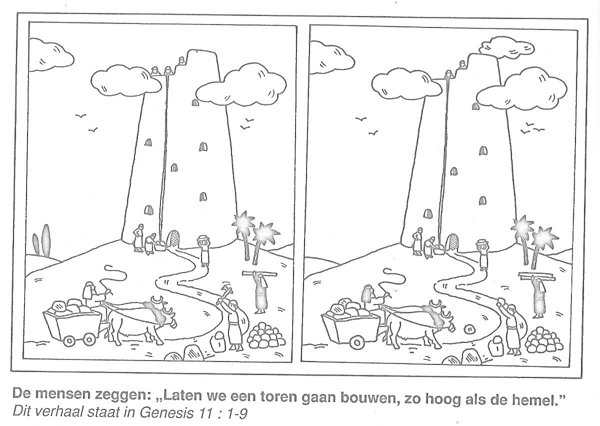 На раскраске изображено: Вавилонская башня, Библия, Строительство, Ослы, Деревья, Дым, Облака