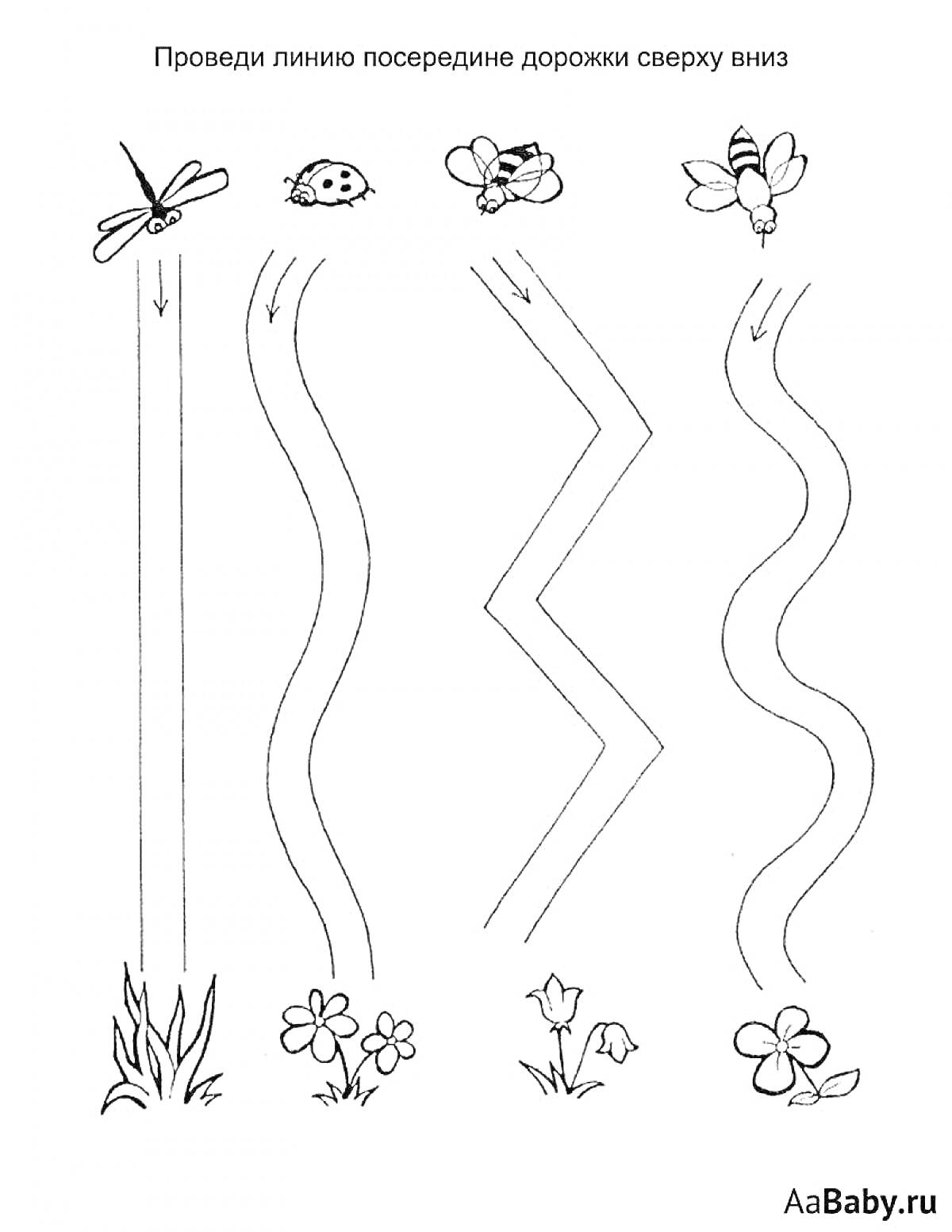 Раскраска Дорожка для рисования линий, насекомые и цветы