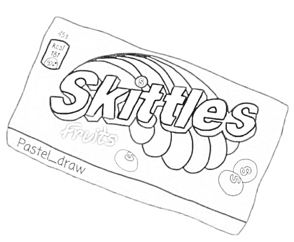 Раскраска упаковка конфет Skittles с логотипом 