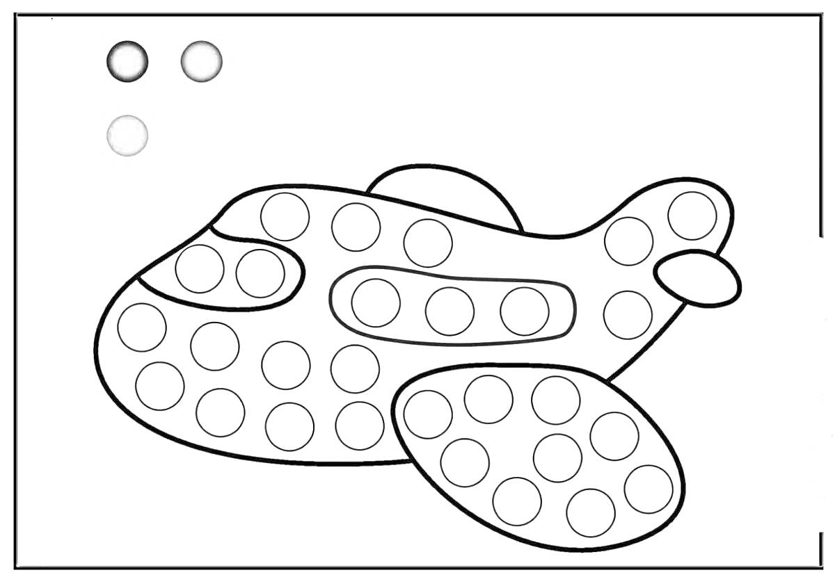 самолет с кругами для пальчиковой раскраски, палитра синих, красных и голубых цветов в левом верхнем углу